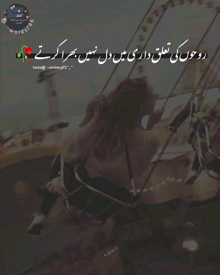 Dard-E-Dil💔