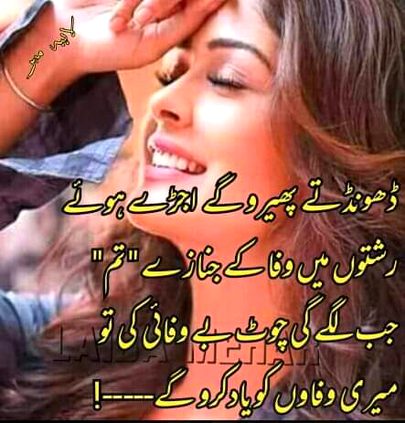 Kia dekhy kia hoga ..Jan jai gi ab or kia hoga..G