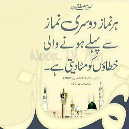 Islamic Quotes image