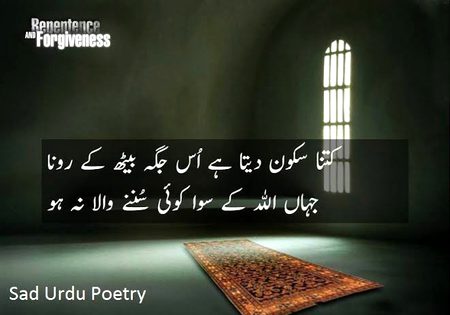 Asalam o Alaikum