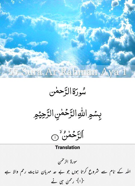 Ayat 1.....😘😍😘😍😘😍😘😍😘😍😘😍😘