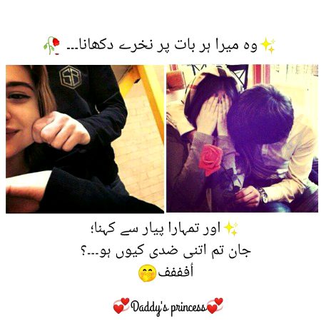 Ufff.... InNoCeNt😘