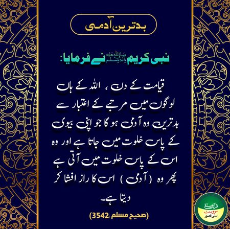 No doubt...💞💞💕💕