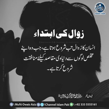 Absolutely right...💕💕