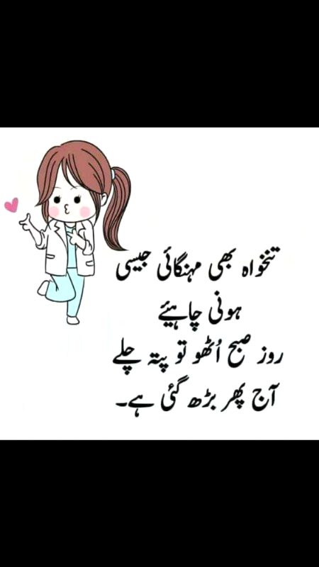 Sachi batt hy isi trha hona chahiye