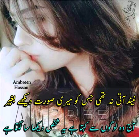 KOIE HY..G