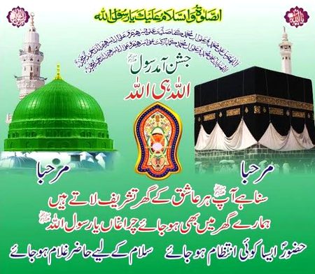 MashaAllah Aameen