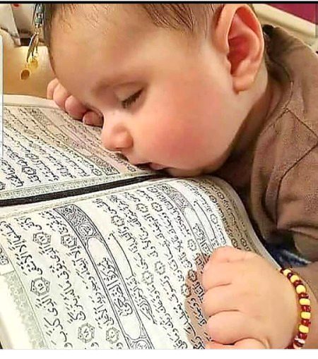 Masha Allah