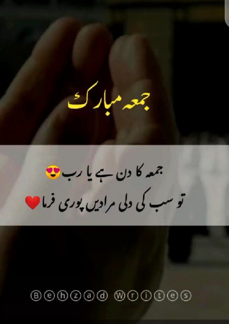 Ameen sumah Ameen 😔😔