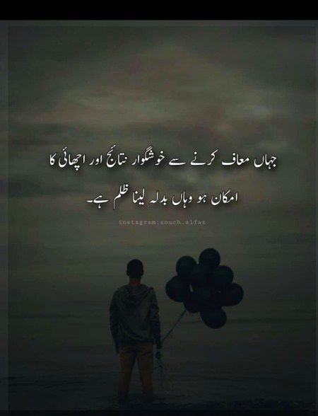 point to be noted