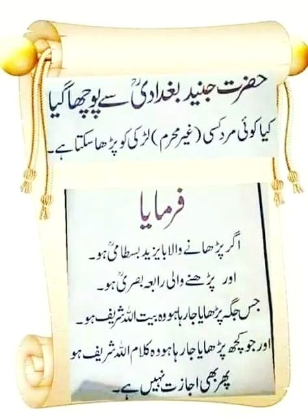 Fikr kro