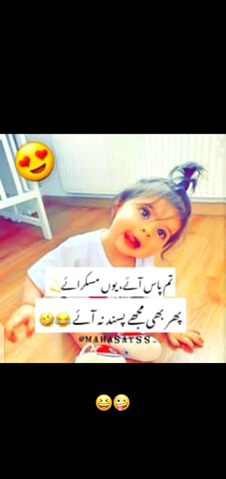 Yeah Kis K Sath Hua H😋😋