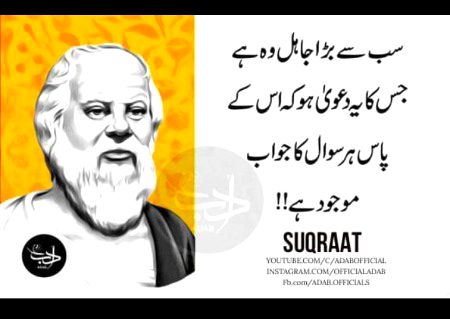 Hmm bilkul sai kha🙂