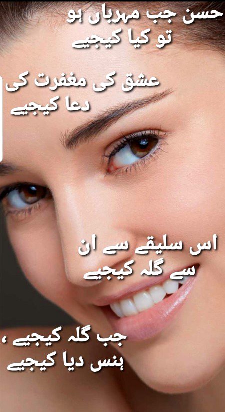 خمار بارہ بنکوی ۔