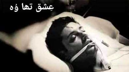 تُو جو بِچھڑا تو یہ رَمز بھی تُو نے سَمجَھائی

رُوح ایسے نِکلتی ھے ، لوگ یُوں مَرا کرتے ہیں