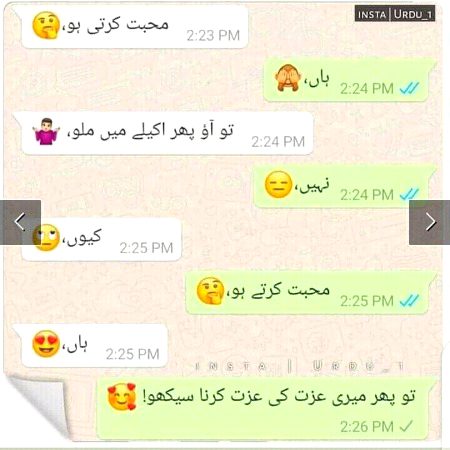 Izat Boht Bari Chez Hy Ak Bar Gai Phir Dubara Loat Kar Nh Ati🌹🌹🌹🌹🌷