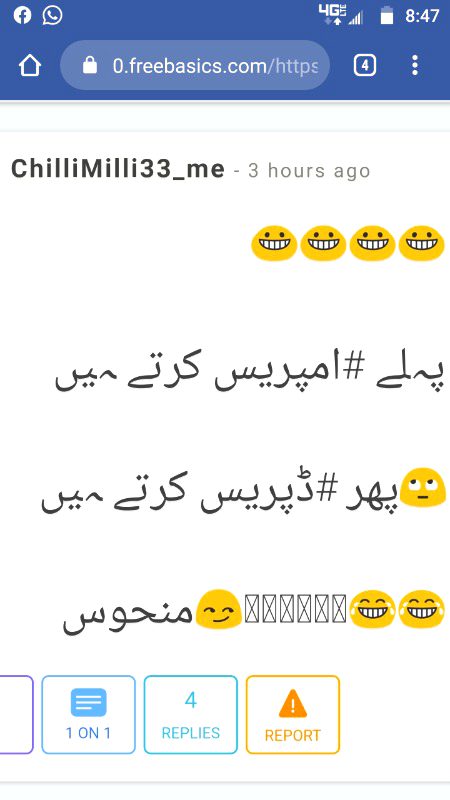 چلو ٹھیک ہے آج سے ہم منہوس بھی ہو گئے