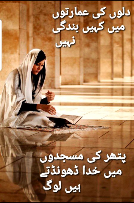 علامہ اقبال ۔