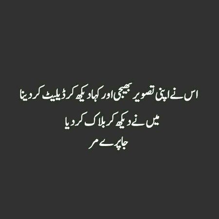 Thk kia ja pary mar...