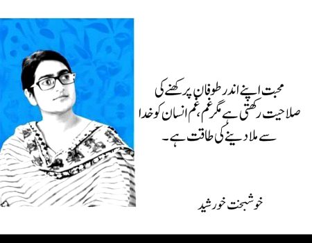 Hmmm bilkul🙂