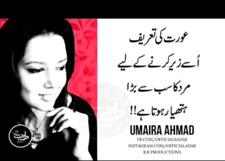 Khayal karna sb🙂