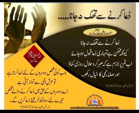 To.dosro.k lea.dua.kiya.kre