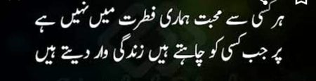 Life lines ❤️❤️❤️