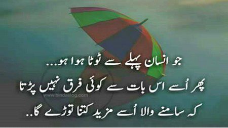 Right💝