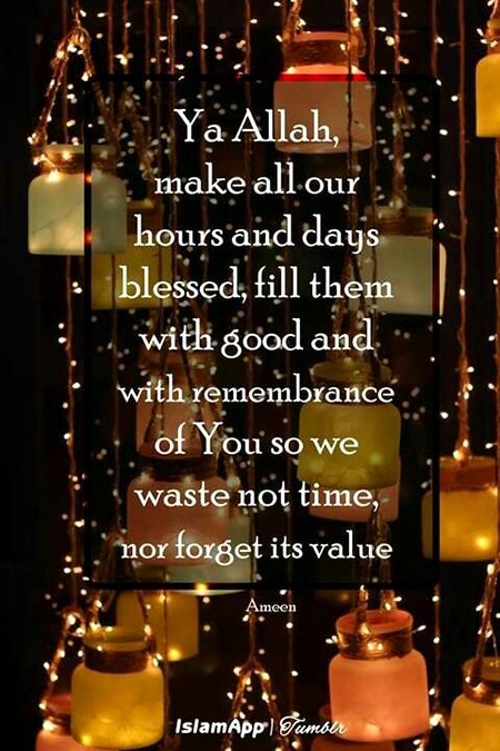 ✨✨✨Ameen✨✨✨