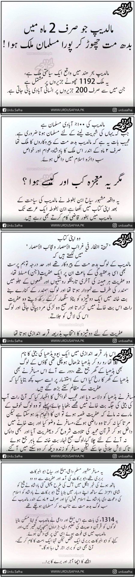 Interesting Posts image