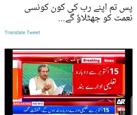 By Hurain BAlOCH 😜😜