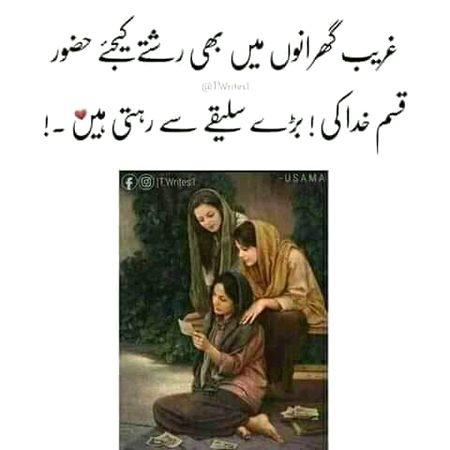 Ye baat to sach hy😊😊
