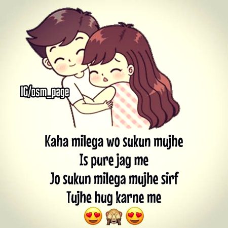 Close 2 My Heart 💏