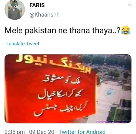 mery babau ny thana thya ha