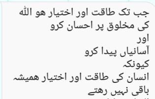 Right 🌸✍🌸