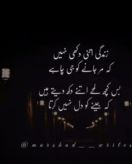 ....💔💔💔....