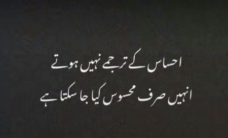 Bilkul Sahi 💯😔🥺😟😣😞