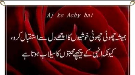 point to be noted