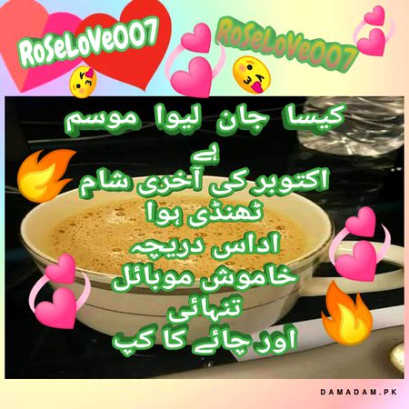💞🔥🔥😘💞🔥RoSe🔥😘💞🔥