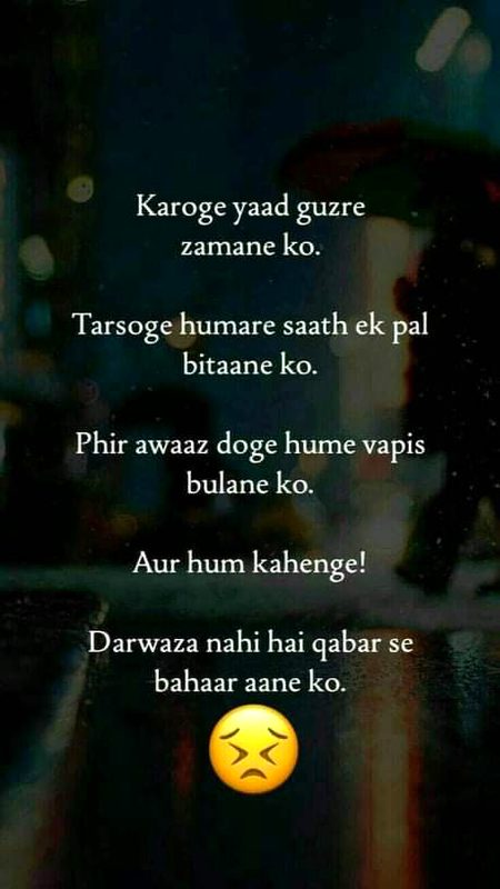 Yaad to aye gy hm kabi na kabi