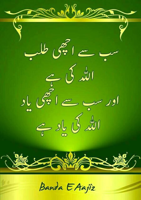 Nice words 👍😍😍👌