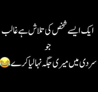 hye koi mil jay asi kuri🤭🤭🤭 kaha mily gi asy pyari larkia 🥰🥰