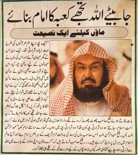 Amazing story 🌹🌹🌹🌹🌹