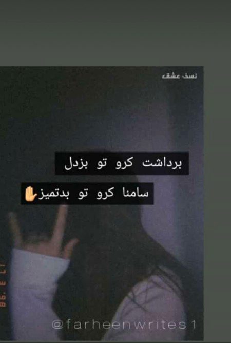 Ulti dunya h