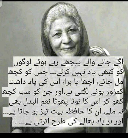 Hmm deep one😐