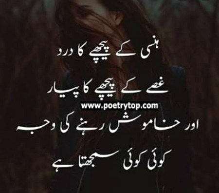 Hr koi nhe smjh skta💯