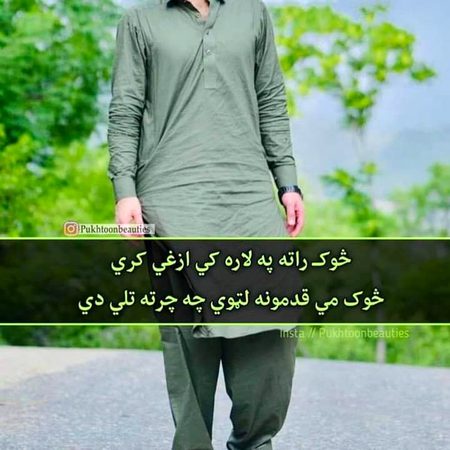 Nan saba khlqq😡😡😇