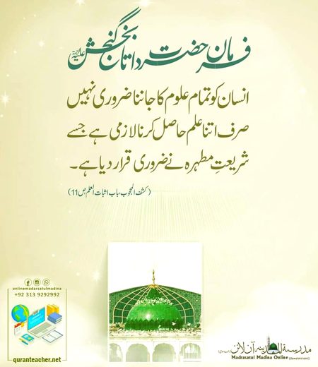 ALLAH AUR USKY FARSHTY DUROOD BEJTY HY AAP PAR TU A EEMAN WALO TUM B UN PAR DUROOD AUR SALAM BEJO