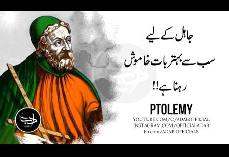 Hmm yahan to olta kam ha😑