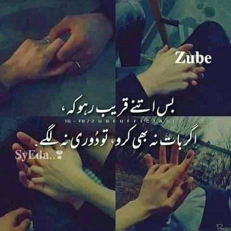 ایک ہی خواہش